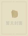 白羊座女生喜欢什么礼物